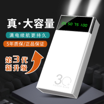 Ultra large number of 1000000 charging treasures slim portable fast charging applicable Huawei oppo Apple Xiaomi vivo mobile phone special large capacity mobile power supply 50000 mAh universal twenty thousand