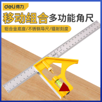 Powerful activity angle ruler 90 degrees stainless steel horizontal right angle ruler carpentry multifunctional high-precision combination angle ruler