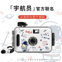 ins fool camera film retro student small film Machine boy birthday gift niche advanced sense camera
