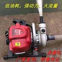 Agricultural large flow pump four-stroke two-stroke pump small gasoline engine fuel-efficient high-pressure garden irrigation drainage pump