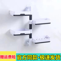 Z rotating drain soap box gray whale Shin Xin non-perforated wall hanging soap box double-layer three-storey bathroom rack