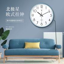 Polaris wall clock living room Nordic clock Wall home clock modern simple atmospheric wall watch fashion quartz clock