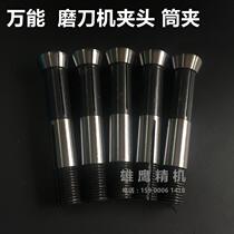 suo ju suo head grinder Chuck accessories Kun carved eagle u 20000 can grinder precision 0 008mm