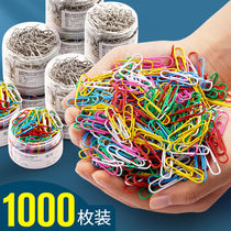 1000 paper clip paper clip nickel-plated metal anti-rust color bookmark clip for office supplies rotary needle stationery