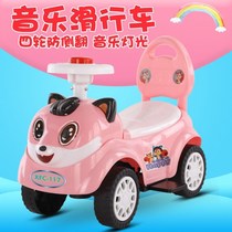 One-year-old baby riding car Childrens twisted car New 2021 net red slip car safety anti-rollover