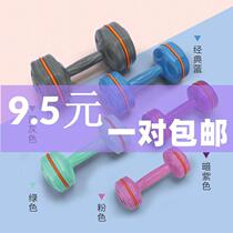 Little dumbbell Ladies Fitness home yoga sports hex Yaling 1 2 3 5kg mens pair