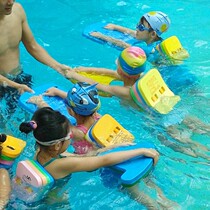 Buoyancy floating board children adult swimming equipment belt floating artifact training floating beginner back floating