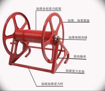Large size sprayer bearing seat hanging bracket hose disc machine trachea remote control activities agricultural water pipe coil pipe machine