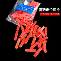 Bricklayer tool book leveler tile leveler plastic wedge spacer small gasket bricklayer wall tile set