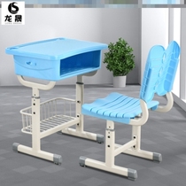Tutoring Agency 1st Grade Desk Desk Chair Desk Chair Desk Middle School Middle School Students Writing Homework Special Desk Classroom Toban