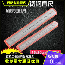 Long ruler ruler meter ruler double-sided 15 20 30 50 60cm 1 15 2 m thick stainless steel ruler