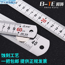 Stainless steel ruler 1 meter steel ruler steel plate ruler 150 300 500 600mm steel ruler