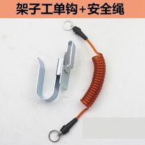 Electric wrench adhesive hook galvanized material frame machine carpentry universal adhesive hook rack