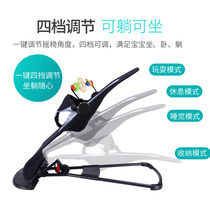 Coaxed baby artifact baby rocking chair soothing chair newborn baby recliner with baby coaxing sleeping artifact child Cradle Bed