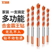 Concrete superhard overlord drill alloy Triangle drill 6mm glass tile cement wall twist hand electric drill bit