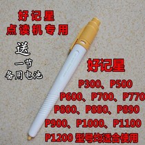 Good scooter p700 p700 P880 P880 P1200 P1100 P1100 Read the pen point Reading machine accessories