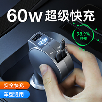 Multifunction telescopic on-board charger mobile phone car charging car with application Huawei Quick charge one drag triple conversion plug
