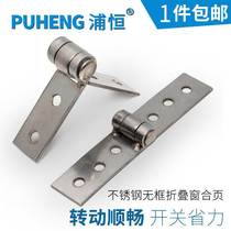 Frame-free glass window hinge folding window No frame balcony glass window hinge rotating shaft stainless steel hinge