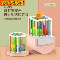 Sesele baby Puzzle Cube early education toy shape color cognitive building block baby toddler 1 Year 12 months