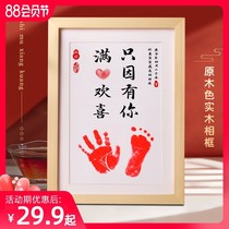 Peace and joy footprints calligraphy and painting baby full moon 100 days commemorative contentment fetishly happy feet photo frame frame