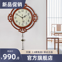 New Chinese Living Room Hung Clock Clock China Wind Fields Park Retro Personality Watch Classical Muted Clock Large Field Park