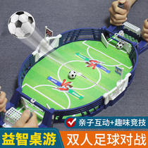 Parent-child interactive toys double play table games children's educational thinking training football 5 to 6 years old 10 boys