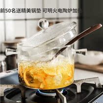 The snail powder used in the glass electric pottery stove can be fired directly at the open fire.