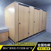 Customized public toilet partition board school public toilet waterproof anti-better factory shower room pvc partition