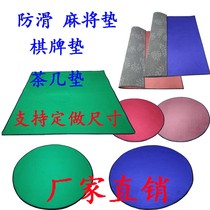 Mahjong table cloth pad thickened silencer coffee table chess poker eye guard hand rub mahjong round table square tablecloth custom home