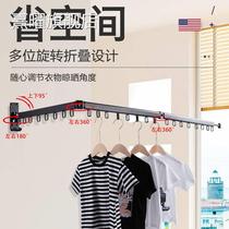 Balcony push-pull drying rack indoor invisible clothes bar wall-mounted folding basking quilt window telescopic windproof rack