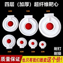 Four-layer super fiber bull' s-eye target box aiming thickened outdoor competition practice target core anti-hit special red-eye target