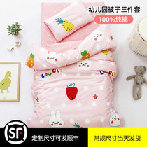 Kindergarten quilt three-piece set baby entering the kindergarten nap quilt pure cotton quilt cover childrens bedding bedding six-piece set custom-made