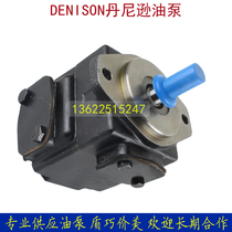 DENSON Denison T6CM-B08-1R00-C1T6CM-B08-1R01-C1 ENGINEERING MACHINERY HYDRAULIC PUMP