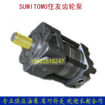 SUMITOMOQT8N-200-BP-Z QT8N-200F-BP-Z industrial gear pump hydraulic pump servo oil pump