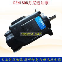DENNISON Danny T6CC-031-017-1R00-C100 oil pump T6CC-028-003-1R00-C100