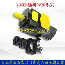 PVL13-25-85-F-1R-UU-10PVL13-25-94-F-1R-UU-10 oil-grinding servo vane pump