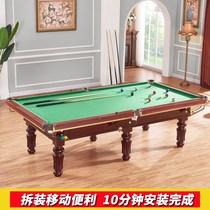 Adult Standard Type Home American Black Eight Table Tennis Table Tennis Table Billiard Two-Purpose Bench Billiard Table Tennis Table Tennis Table Tennis Table Tennis Table Tennis Table Tennis Table Tennis Table Tennis Table Tennis Table Tennis Table Tennis Table Tennis Table