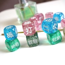 Couples bed game lovers fun toys super dirty toys couples promote emotional toys dating housework dice dice