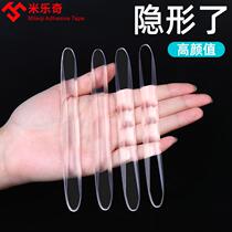 Refrigerator anti-collision strip household glass wardrobe door corner silicone paste protective strip against bump protection without trace sticker