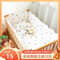 Baby bed bedding Suite Childrens beds 4-5 pieces of pure cotton anti-collision and removable cotton