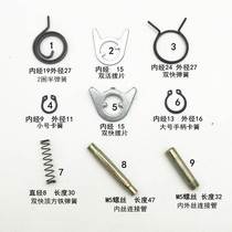 Security Door Handle Accessories Door Lock Handle Accessories Spring Snap Spring Pin Handle Accessories Square Iron
