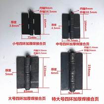 Heavy thickened four-ring welding hinge petrol bar plate hinge iron door shaft removable flat hinge retrofit carriage doors