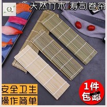 Sea Tunes Durable Materials Bamboo To Make Sushi Tools Suit Bamboo Curtain Household Nonstick Purple Vegetable Rice Group XI Hand Roll Purple