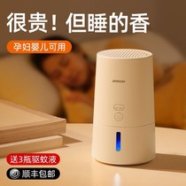 Xiaomi USB mosquito repellent electric hot mosquito repellent liquid home indoor plug-in for pregnant woman baby mosquito repellent