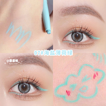 Sea Salt Mint Green Colored Eyelink beginners waterproof not fainting and not decolonizing pseudo-vegan white black red
