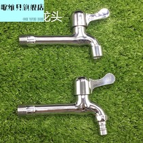 Song Vibe Hotel Kitchen Hearth Special Tap Washing Machine Kitchen taps Home Normal tap Single cold