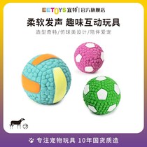 Pet Dog Dog Toy Vocal Ball Teddy Fou Puppies Self-Hi-Stifling God-Resistant Interactive Football