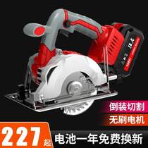 Brushless electric circular saw rechargeable lithium electric cutting machine 4 inch home carpentry multifunction handheld disc electric saw small