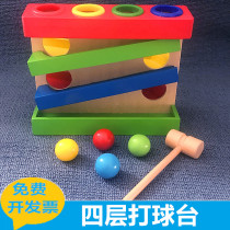 Mont Mengtai Thosori teaching aid Four levels of playing table knocking on the bench Childrens wooden building blocks early lessons Wisdom Toy Chump