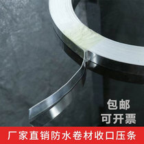 Waterproof pressure strip A type of aluminum alloy pressure strip Waterproof pressure edge strip Roof pressure strip TPO pressure strip Waterproof coil pressure strip